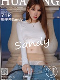 Huayang 2021.01.22 vol.357 Zhou Yuxi Sandy(1)